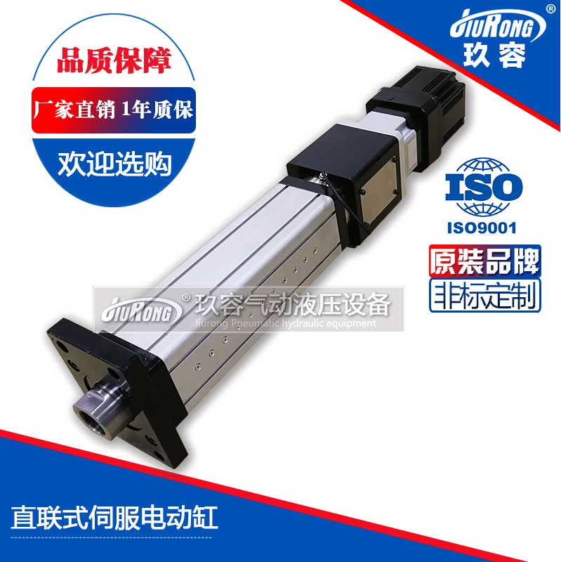 直聯(lián)式電動缸